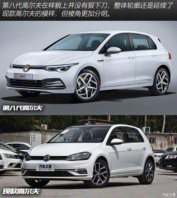 大众(进口) 高尔夫(进口) 2020款 基本型 大众(进口) 高尔夫(进口) 2020款 基本型