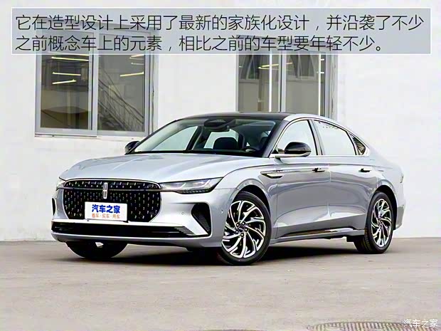 長安林肯 林肯Z 2022款 i享 尊耀版