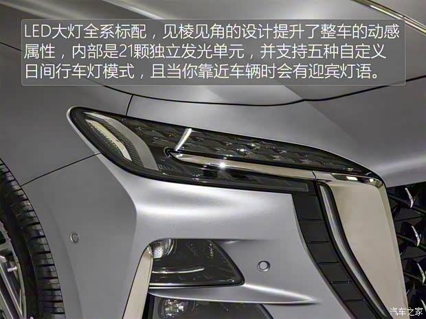 一汽紅旗 紅旗H6 2023款 2.0T 致臻版