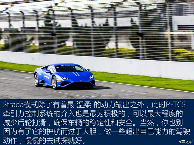 兰博基尼 Huracán 2020款 Huracán EVO RWD 兰博基尼 Huracán 2020款 Huracán EVO RWD