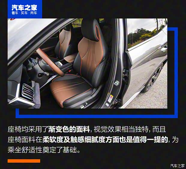 比亚迪 宋PLUS 2020款 1.5T 自动旗舰PLUS 比亚迪 宋PLUS 2020款 1.5T 自动旗舰PLUS