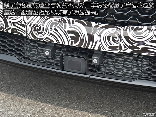 上汽集團(tuán) 名爵ZS 2020款 試裝車