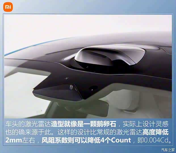 小米汽車(chē) 小米SU7 2023款 800km Max