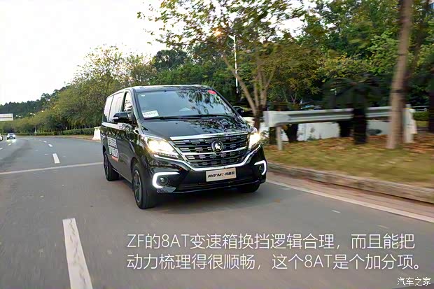 东风风行 风行M7 2022款 领爵款 2.0T 自动公爵版