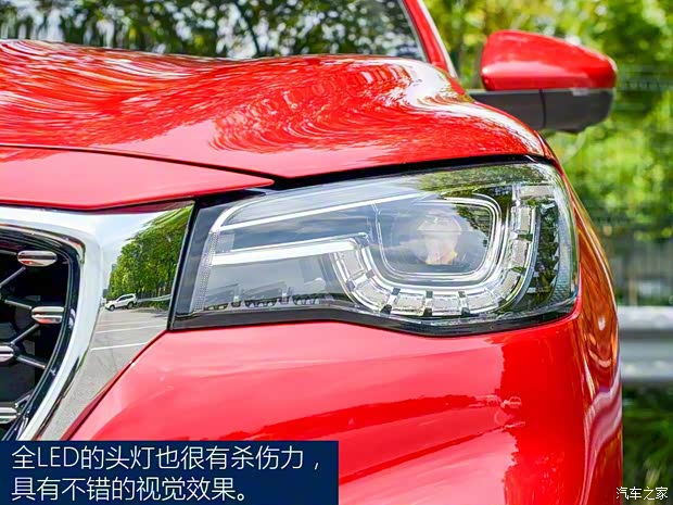 上汽集團(tuán) 名爵HS 2019款 30T 自動(dòng)兩驅(qū)Trophy超燃版 國VI