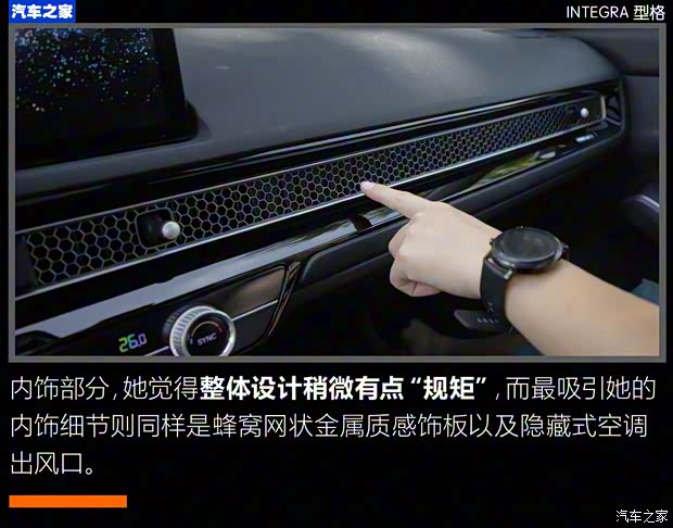 广汽本田 型格 2022款 240TURBO CVT尊享版 广汽本田 型格 2022款 240TURBO CVT尊享版
