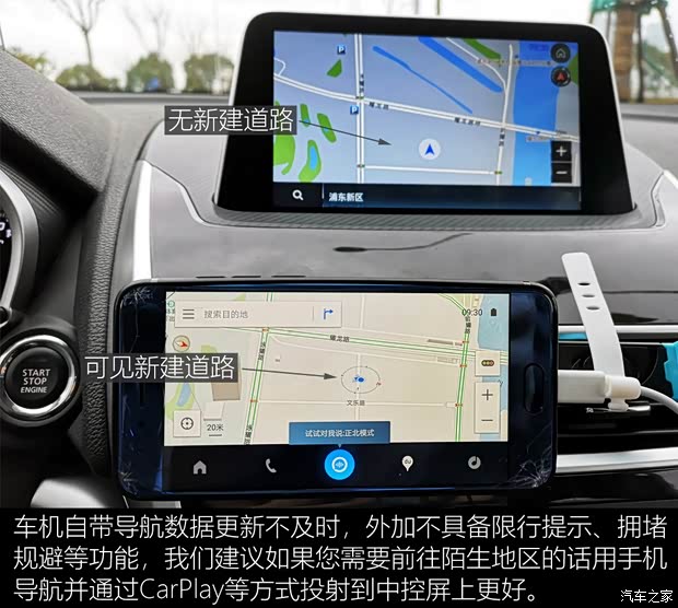 广汽三菱 奕歌 2018款 1.5T CVT四驱真我版