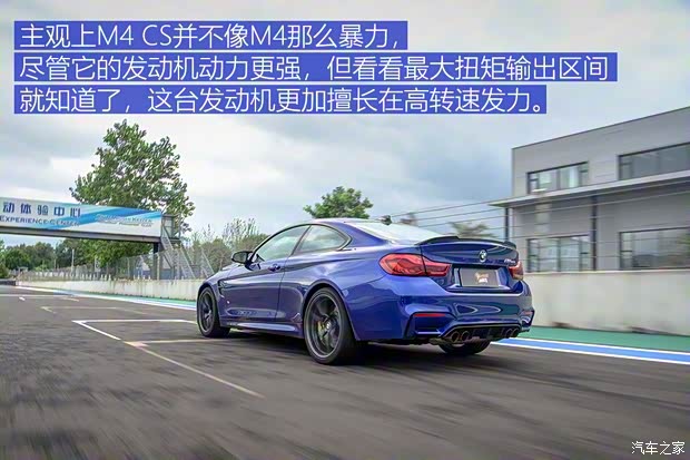 寶馬M 寶馬M4 2018款 M4 CS 寶馬M 寶馬M4 2018款 M4 CS