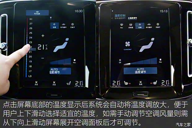 沃爾沃亞太 沃爾沃XC40 2020款 T5 四驅(qū)智雅運(yùn)動版