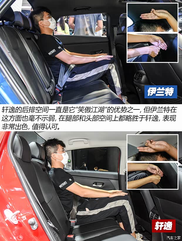 北京现代 伊兰特 2021款 240TGDi TOP旗舰版