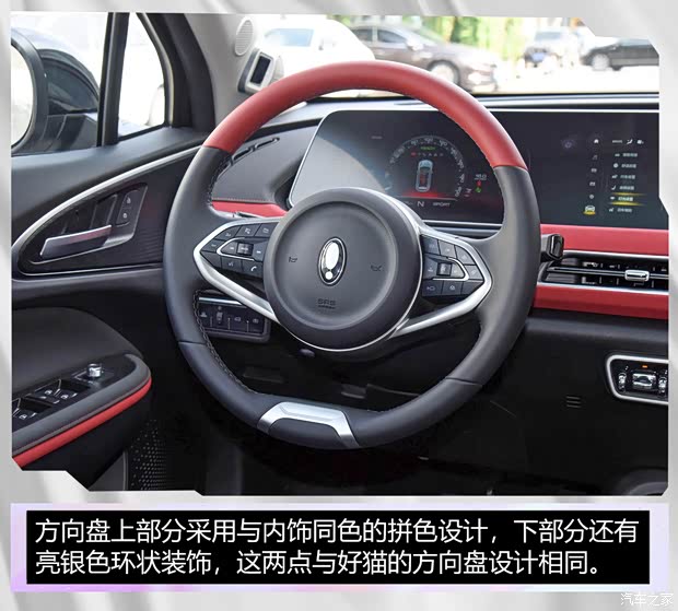 长城汽车 欧拉好猫GT 2022款 480km标准续航 长城汽车 欧拉好猫GT 2022款 480km标准续航