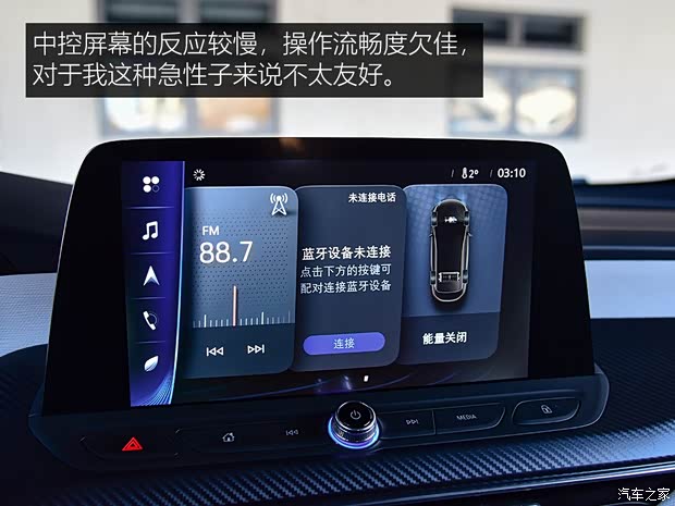 上汽通用别克 微蓝 2019款 互联智慧型