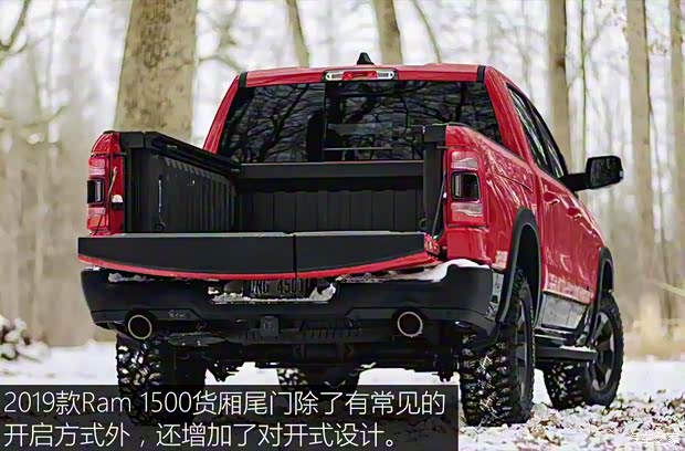 道奇(進(jìn)口) 道奇Ram 2019款 1500 Big Horn “Low Down” Concept