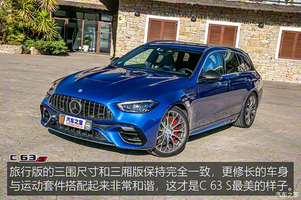 梅赛德斯-AMG 奔驰C级AMG新能源 2023款 AMG C 63 S E Performance 欧洲版