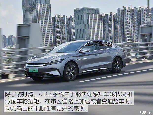 比亚迪 汉 2022款 EV 610KM四驱千山翠限量版 比亚迪 汉 2022款 EV 610KM四驱千山翠限量版