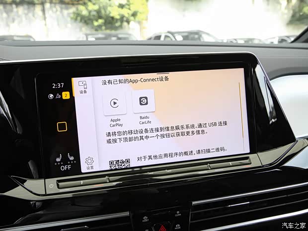 一汽-大众 揽境 2022款 380TSI 四驱R-Line拓境版 6座