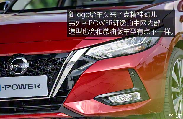 东风日产 轩逸 2022款 300 e-POWER 东风日产 轩逸 2022款 300 e-POWER
