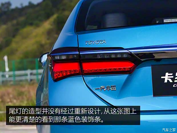 一汽丰田 卡罗拉双擎E+ 2019款 1.8L 旗舰版 一汽丰田 卡罗拉双擎E+ 2019款 1.8L 旗舰版