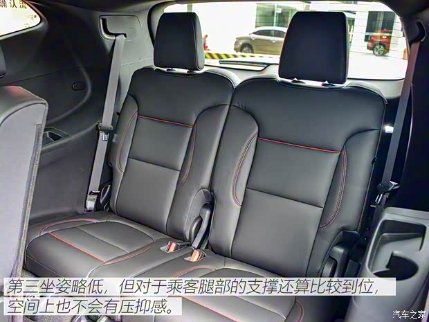 上汽通用雪佛兰 开拓者 2020款 2.0T RS 上汽通用雪佛兰 开拓者 2020款 2.0T RS