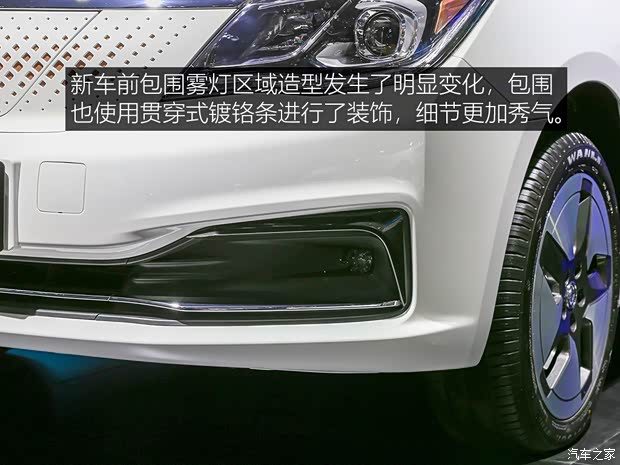 東風(fēng)乘用車 東風(fēng)風(fēng)神E70 2020款 600 超睿版