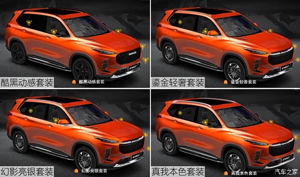 上汽大通 上汽MAXUS D60 2019款 1.3T 手動樂享版