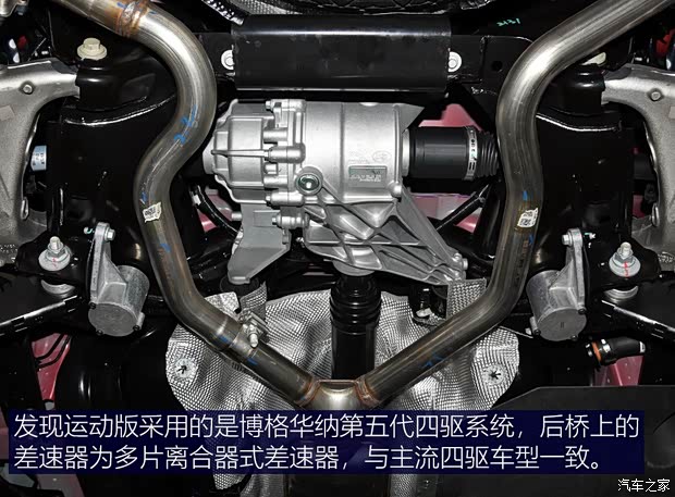 奇瑞捷豹路虎 发现运动版 2020款 249PS R-Dynamic HSE 豪华定制版 奇瑞捷豹路虎 发现运动版 2020款 249PS R-Dynamic HSE 豪华定制版