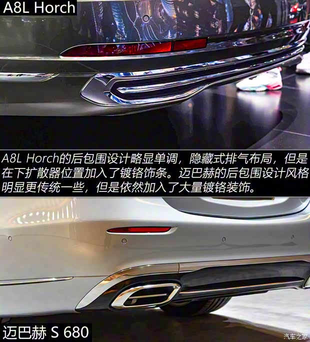 梅賽德斯-邁巴赫 邁巴赫S級 2022款 S 680 4MATIC 匠心高定首發(fā)版