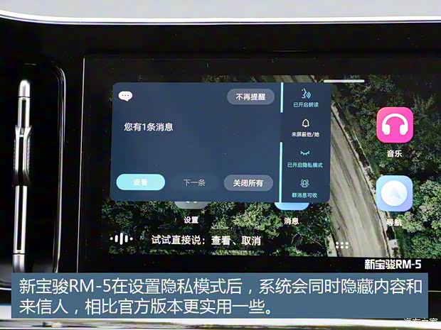 上汽通用五菱 新寶駿RM-5 2019款 1.5T CVT 24小時在線豪華型 6座 上汽通用五菱 新寶駿RM-5 2019款 1.5T CVT 24小時在線豪華型 6座