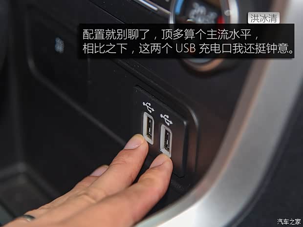 长安福特 翼搏 2018款 1.5L 自动尊翼型 长安福特 翼搏 2018款 1.5L 自动尊翼型