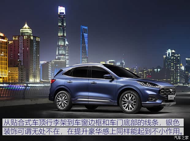 长安福特 锐际 2020款 2.0T 四驱嘉享款 长安福特 锐际 2020款 2.0T 四驱嘉享款