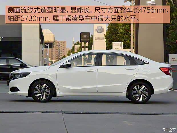 廣汽本田 凌派 2019款 180Turbo CVT舒適版 國VI