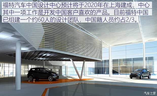 長安福特 銳際 2020款 2.0T 四驅(qū)嘉享款