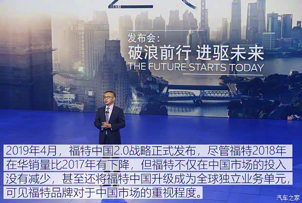 長安福特 銳際 2020款 2.0T 四驅(qū)嘉享款