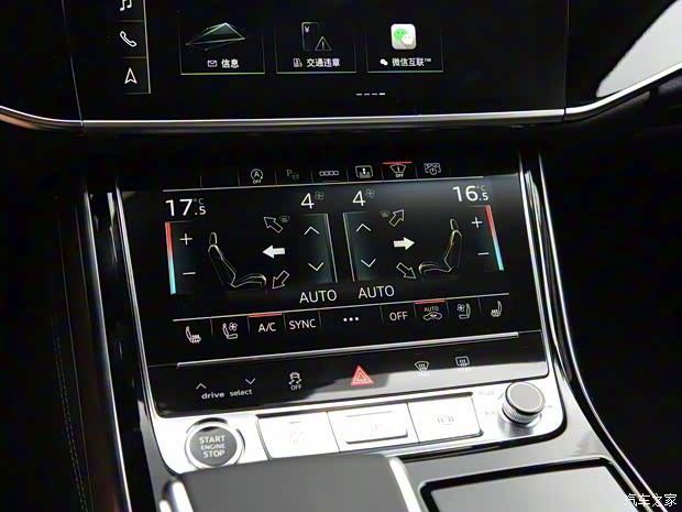 奧迪(進口) 奧迪A8 2023款 A8L 55 TFSI quattro 旗艦型