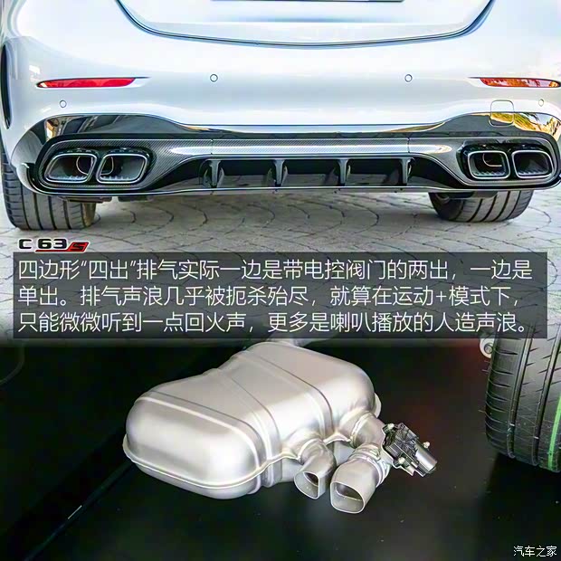 梅赛德斯-AMG 奔驰C级AMG新能源 2023款 AMG C 63 S E Performance 欧洲版