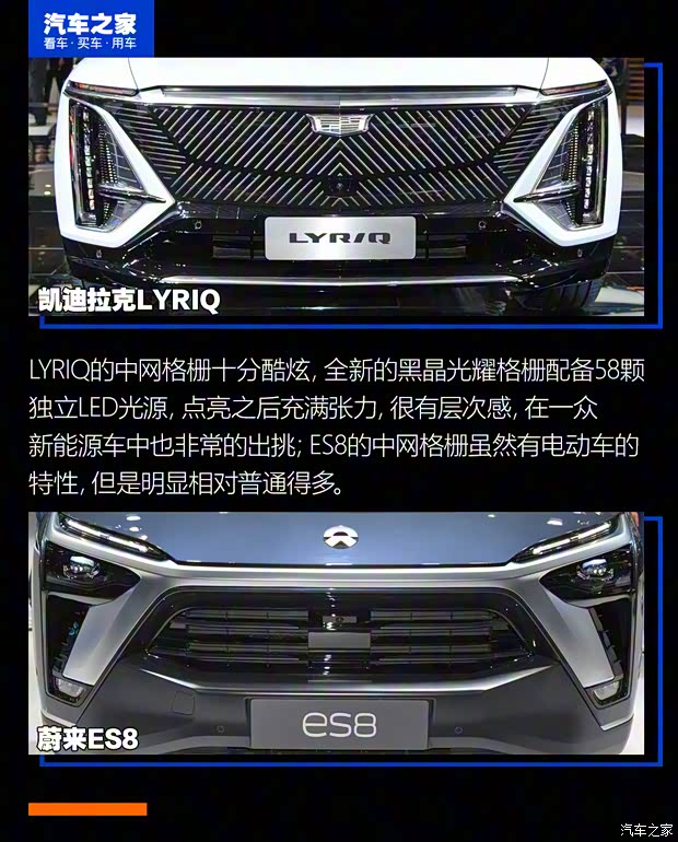 上汽通用凱迪拉克 LYRIQ 2022款 后驅(qū)長續(xù)航豪華版