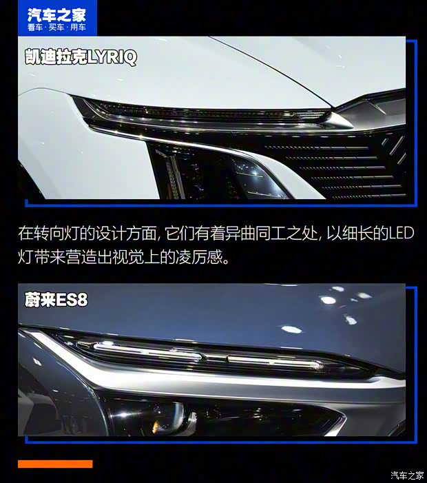 上汽通用凱迪拉克 LYRIQ 2022款 后驅(qū)長續(xù)航豪華版