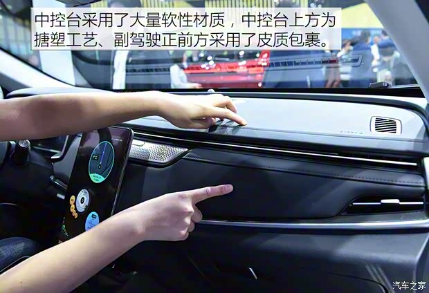 威馬汽車 威馬EX5 2019款 Pro 基本型 威馬汽車 威馬EX5 2019款 Pro 基本型