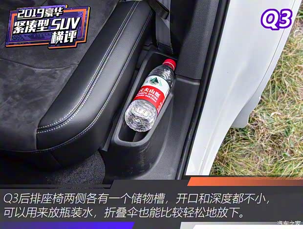 一汽-大眾奧迪 奧迪Q3 2019款 45 TFSI quattro 豪華動感型 一汽-大眾奧迪 奧迪Q3 2019款 45 TFSI quattro 豪華動感型