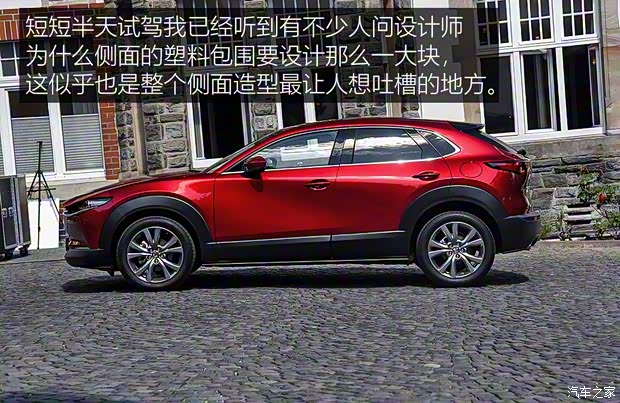 馬自達(dá)(進(jìn)口) 馬自達(dá)CX-30 2020款 基本型