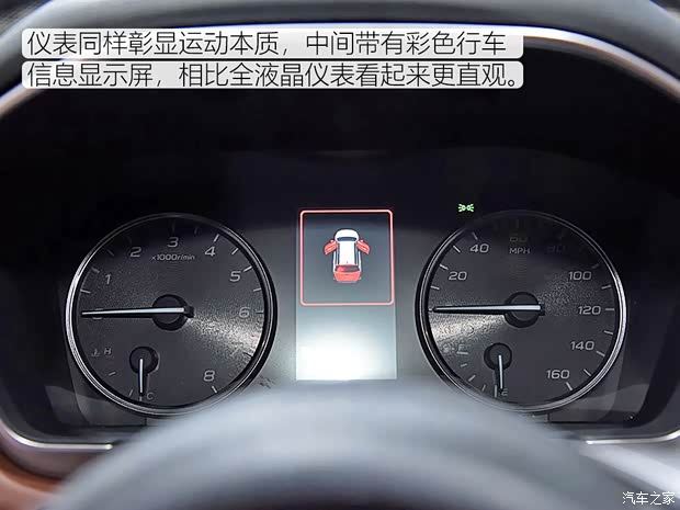 斯巴鲁 傲虎 2020款 基本型