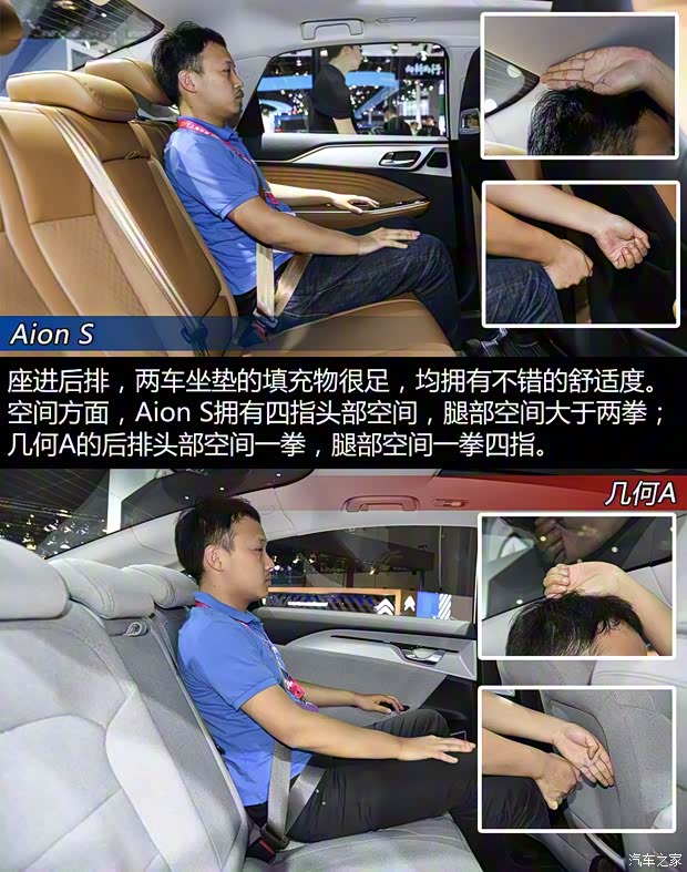 吉利汽车 几何A 2019款 高能超长续航幂方版