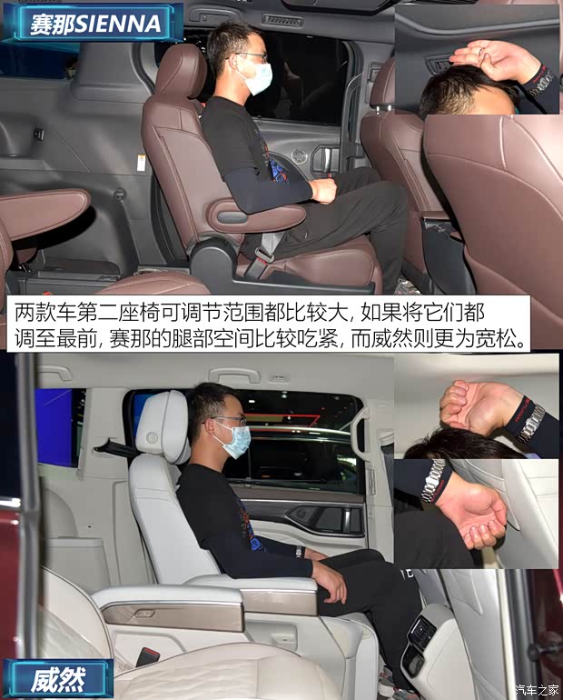 广汽丰田 赛那SIENNA 2021款 2.5L混动 铂金版