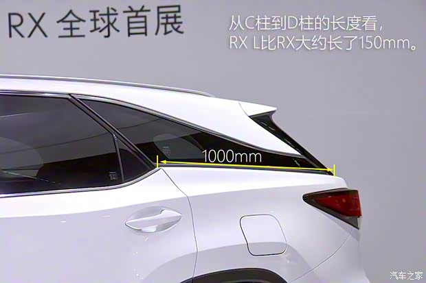 雷克萨斯 雷克萨斯RX 2020款 450hL