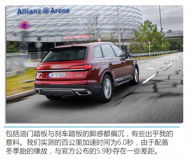 奥迪(进口) 奥迪Q7 2020款 基本型