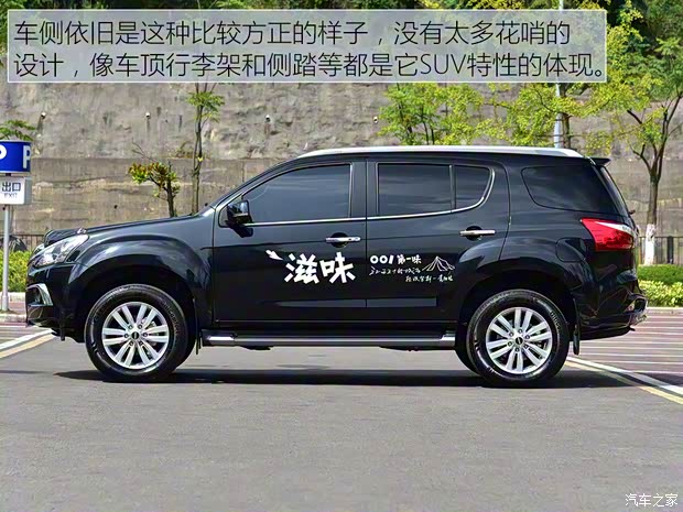 江西五十铃 mu-X牧游侠 2022款 2.0T 汽油自动四驱劲享型 7座 江西五十铃 mu-X牧游侠 2022款 2.0T 汽油自动四驱劲享型 7座