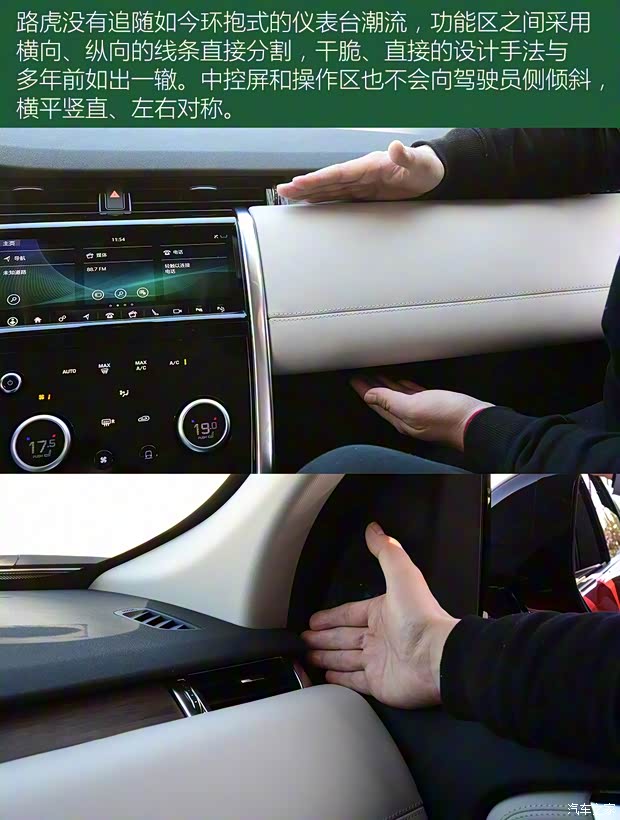 奇瑞捷豹路虎 发现运动版 2020款 249PS R-Dynamic HSE 豪华定制版 奇瑞捷豹路虎 发现运动版 2020款 249PS R-Dynamic HSE 豪华定制版