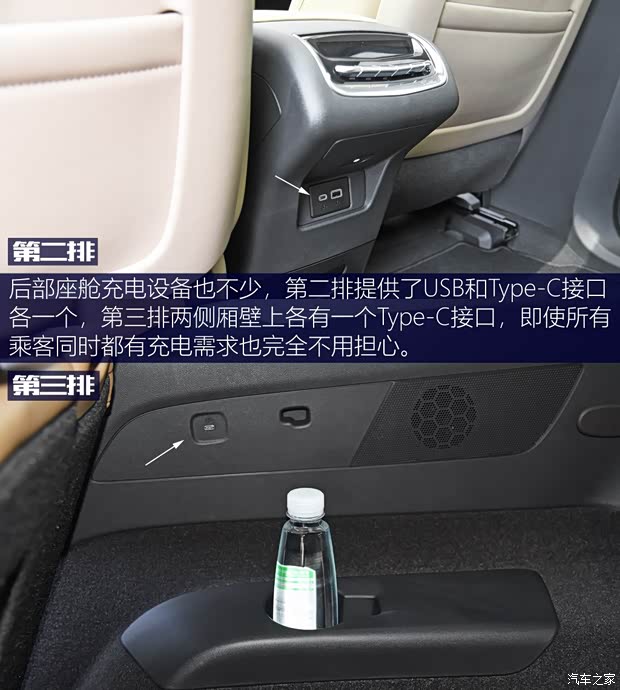 上汽通用凱迪拉克 凱迪拉克XT6 2019款 基本型 上汽通用凱迪拉克 凱迪拉克XT6 2019款 基本型