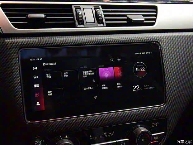 观致汽车 观致5 2019款 智云互联版