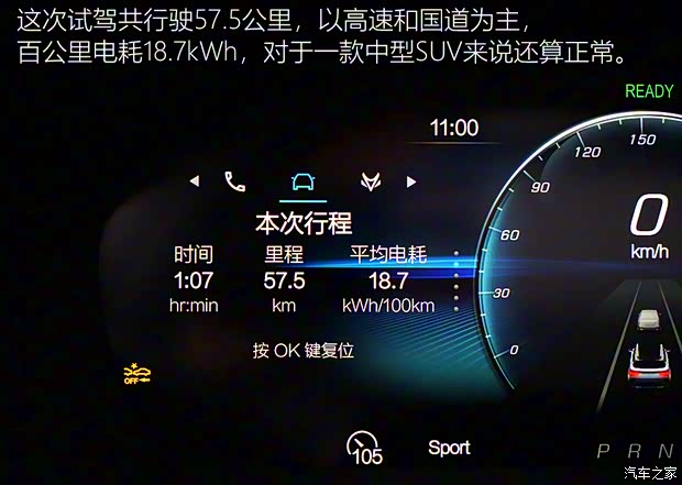 北汽新能源 ARCFOX αT 2020款 653km 高配版